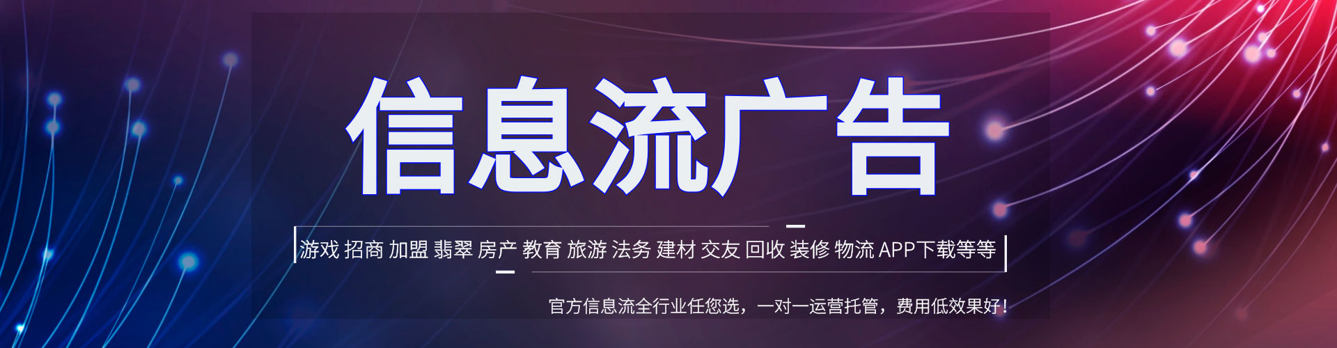 钢城百度推广开户